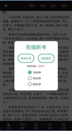 乐鱼体育手机版app